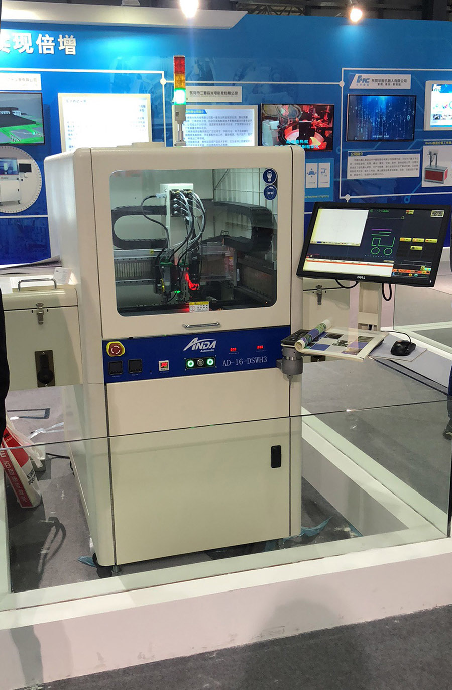 简讯 | 助力产业智能升级——尊龙凯时点胶设备亮相智博会