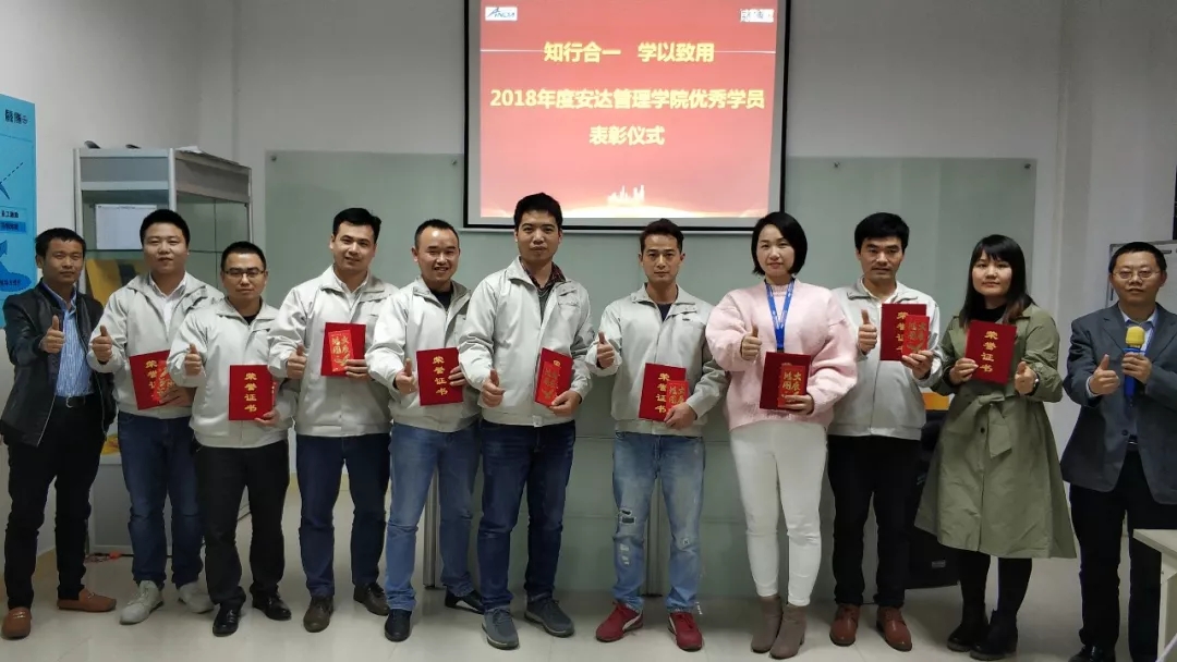 尊龙凯时管理学院开展“管理心法”培训暨年度优秀学员表彰仪式