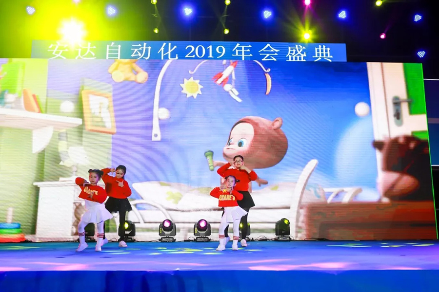年会回顾 | 尊龙凯时自动化2019年会盛典精彩绽放