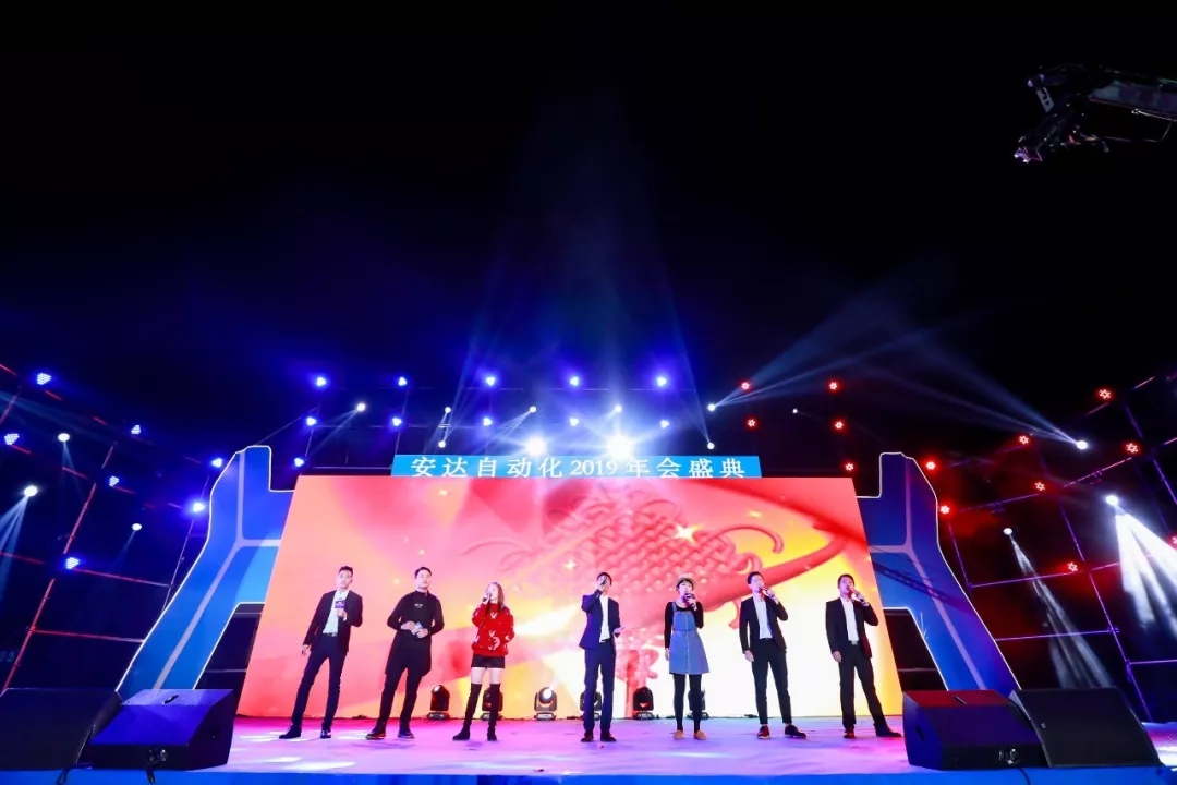 年会回顾 | 尊龙凯时自动化2019年会盛典精彩绽放