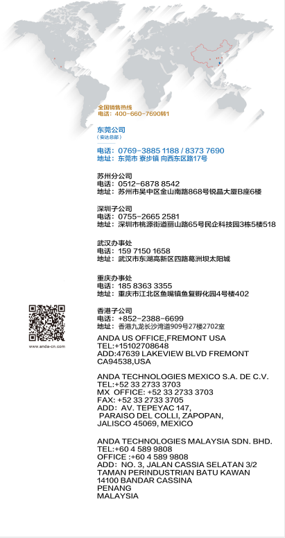 预告|NEPCON展，尊龙凯时智能在这等你