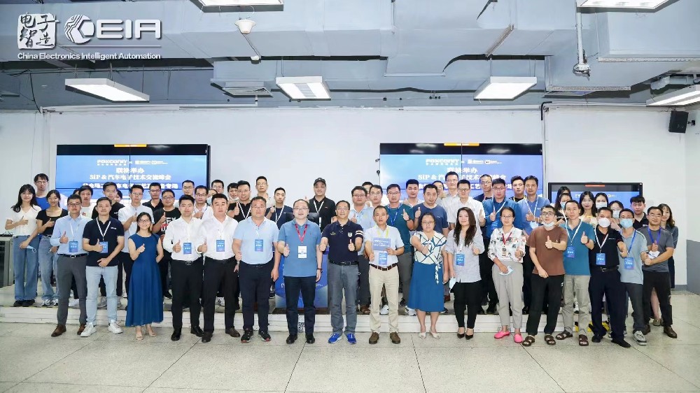 尊龙凯时智能聚焦前沿技术，用“柔性化制造”护航汽车电子