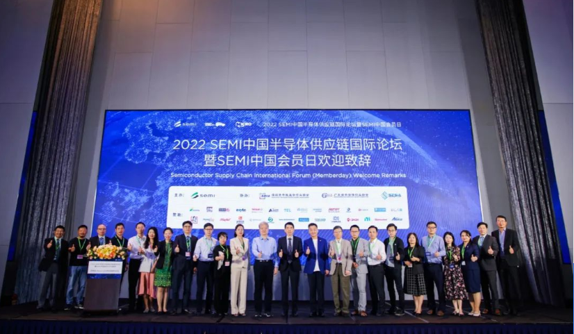 安动再出击|尊龙凯时智能出席SEMI中国半导体供应链国际论坛