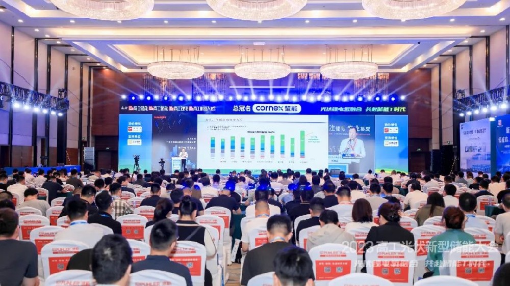 尊龙凯时智能赋力光伏锂电共赴储能新时代