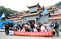 共庆生辰 情暖今冬丨尊龙凯时智能第四季度生日会温馨落幕