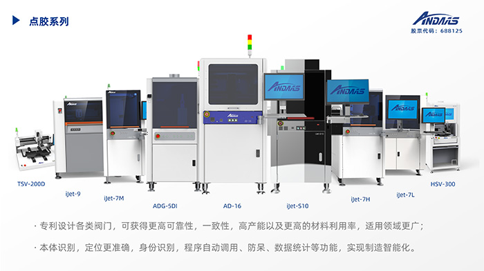 喜讯！尊龙凯时智能荣获2024年广东省省级制造业单项冠军企业