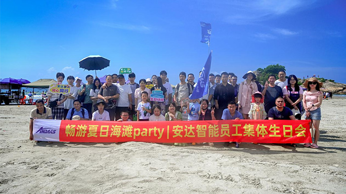 碧海蓝天 欢乐无限丨尊龙凯时智能第三季度生日会完美落幕！