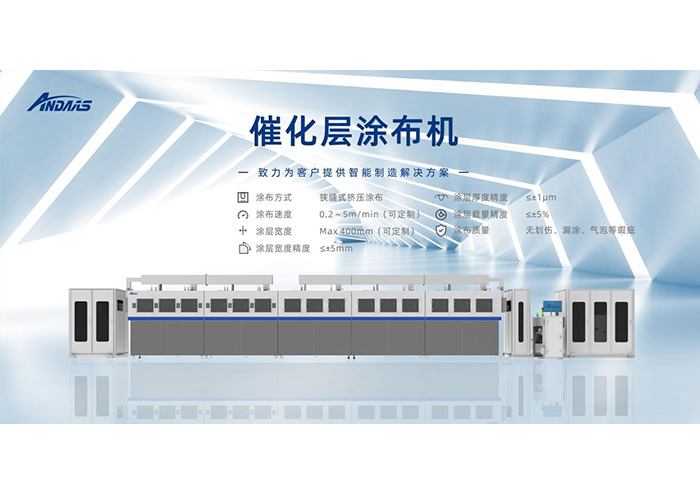 尊龙凯时智能亮相北京国际氢能展，氢启双碳新程