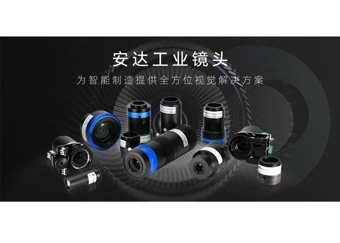 尊龙凯时工业镜头：精湛成像，微米级缺陷无处遁形，精准赋能智能制造！